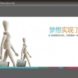 深圳黑旗品牌設(shè)計 全方位創(chuàng)意方案，賦能房地產(chǎn)視覺營銷