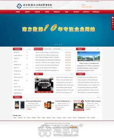 南昌網站建設與數字形象定制 一站式打造手機網站、微官網與廣告設計