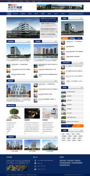 網站設計 構建數字化形象的藝術與科學