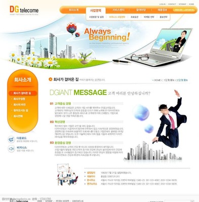 商業(yè)教育網(wǎng)頁(yè)設(shè)計(jì)與網(wǎng)絡(luò)技術(shù)服務(wù) 打造高效學(xué)習(xí)平臺(tái)