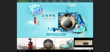 卓越用戶體驗 公司網(wǎng)站設計效果圖解析與網(wǎng)頁設計要點