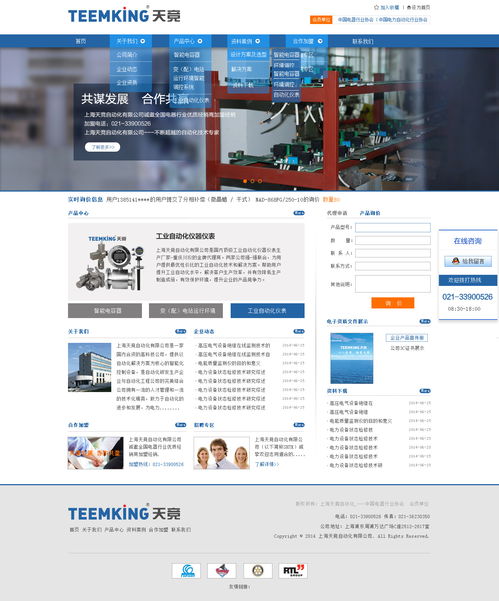 自動化網站設計 重塑網絡技術服務的未來