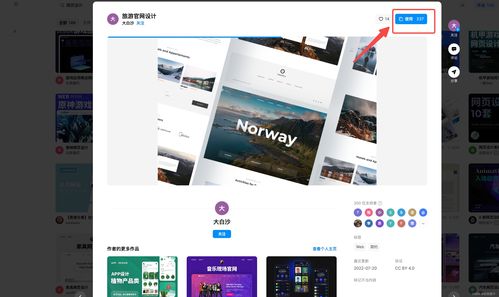 免費(fèi)網(wǎng)頁設(shè)計素材 資源寶庫與使用指南